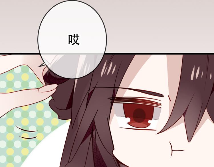第23话 你注定是我的皇后！19