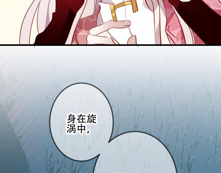 第42话 被处死的理由68
