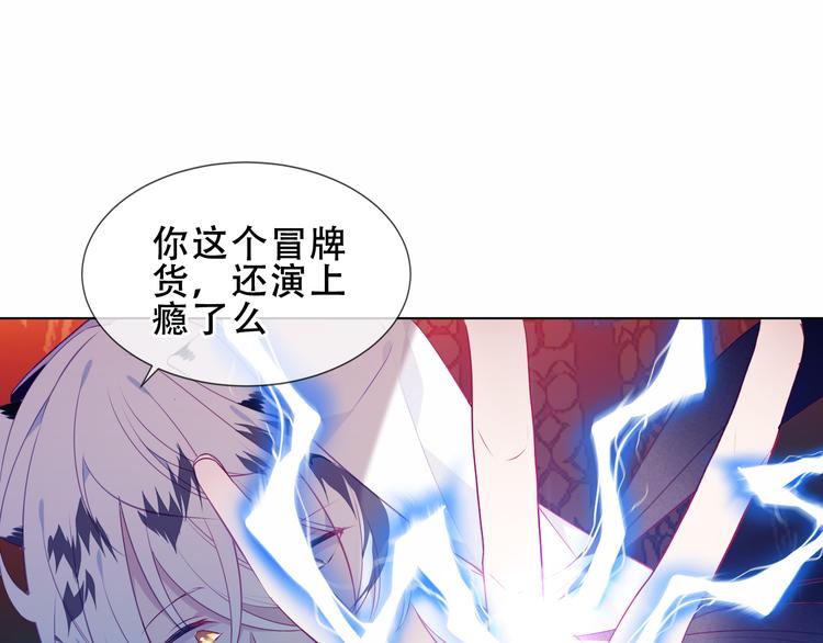 第155话 时间凝结30