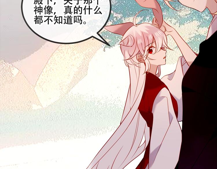 序章：吾凰回归！102