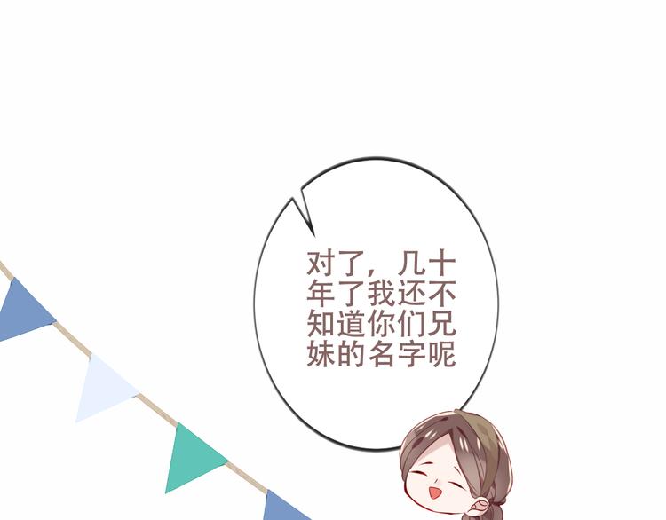 第128话 情来不自禁78