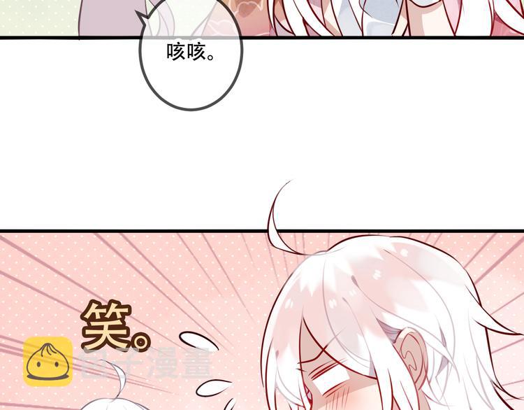 第41话 我会给你一个家29