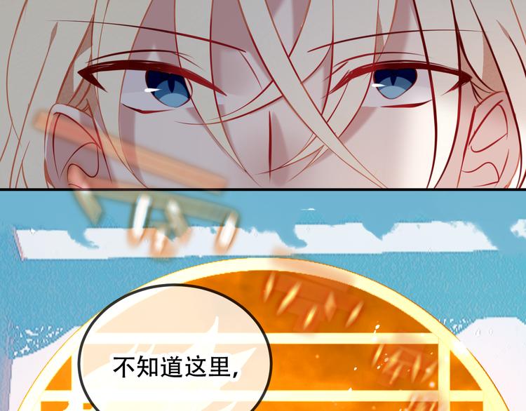 第66话 不用着急长大5