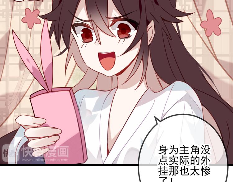 第21话 同居？64