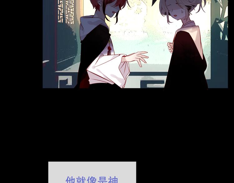 第125话 第一次的禁忌5