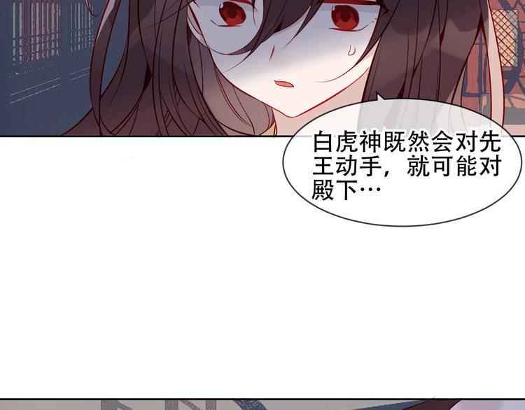 第109话 微笑下的尖刀33