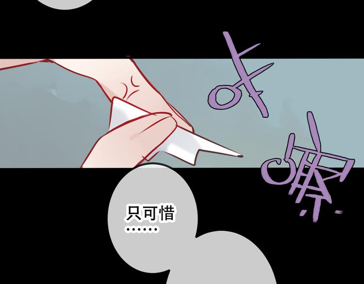 第49话 第五位神明18