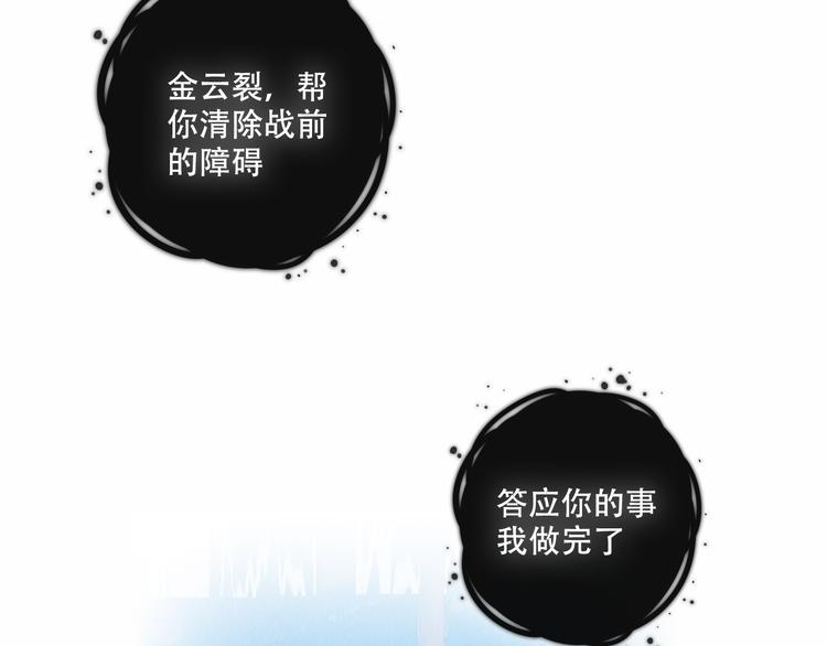 第140话 重返人间78