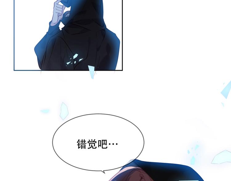 第102话 情侣约会？！41