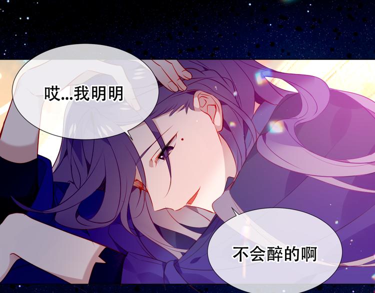 第167话 大婚之日31