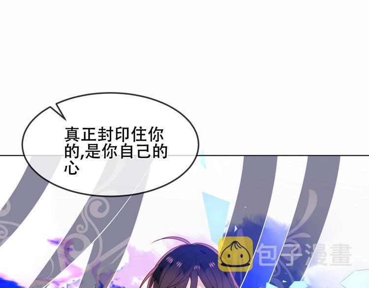 幽皇与黄龙（中）44