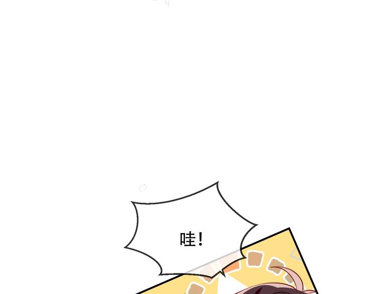 第96话 交心之时68
