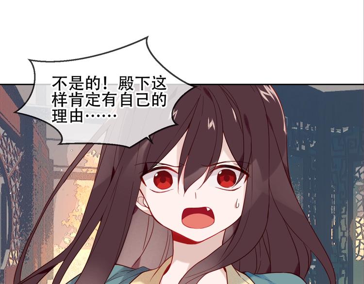 第109话 微笑下的尖刀42
