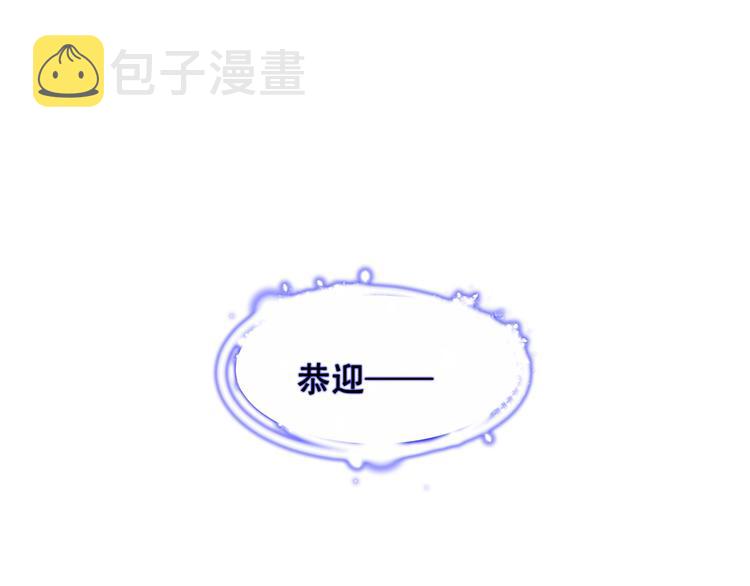第90话 若我死去0