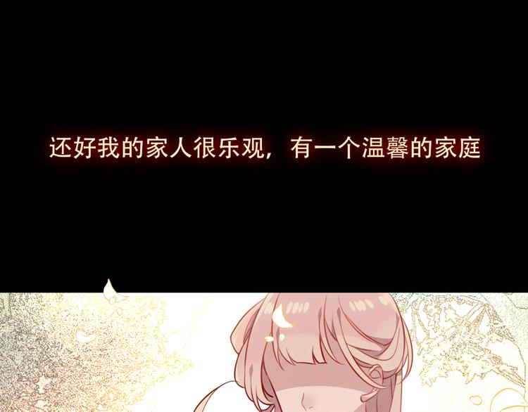 第59话 独占你的喜欢45