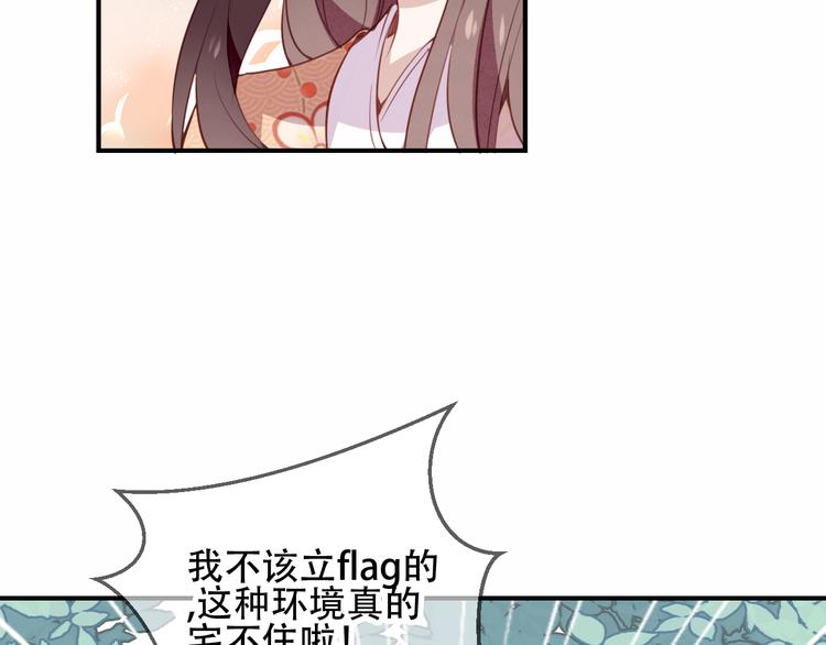 第27话 第一次的撒娇67