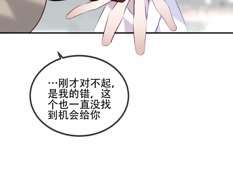 第66话 不用着急长大48
