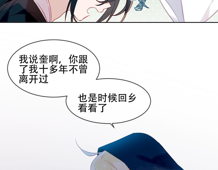 第108话 不、准、动、她！20