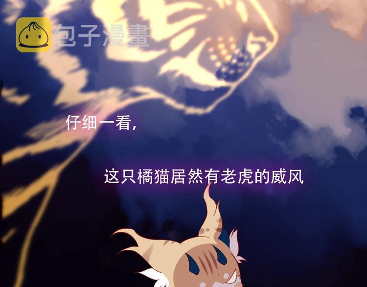 第98话 暗流涌动60