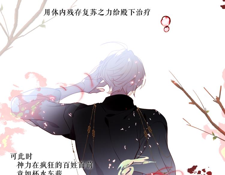 第145话 与你一同战斗31