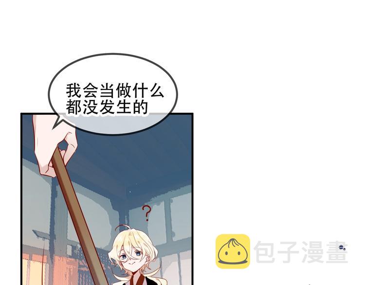 特别篇 生死契阔10