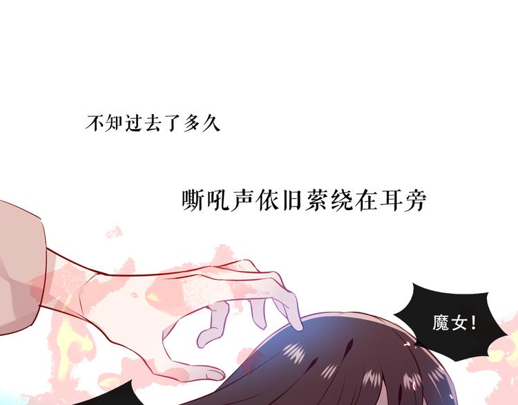第145话 与你一同战斗29