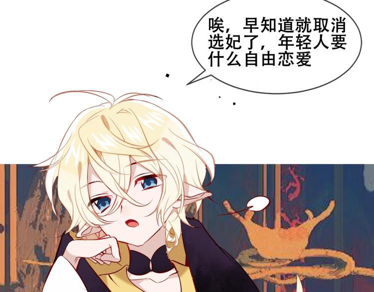 第106话 掠夺！16
