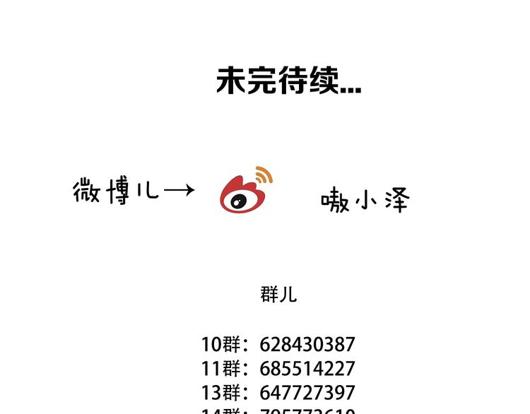 第44话 灯下轻吻72