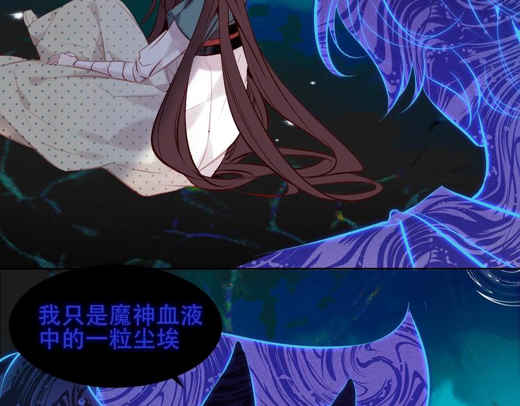 第116话 爱恨的心36