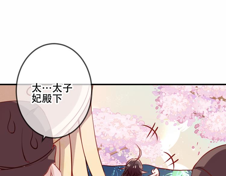第24话 凰炎王赤离71