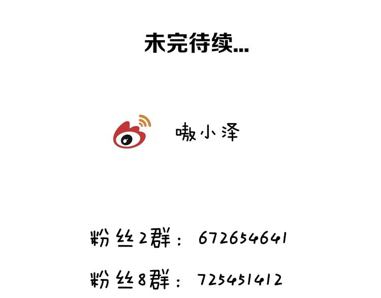 番外 奎的回忆88
