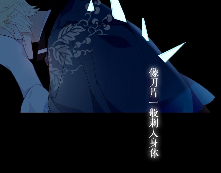 第137话 自私的太阳35