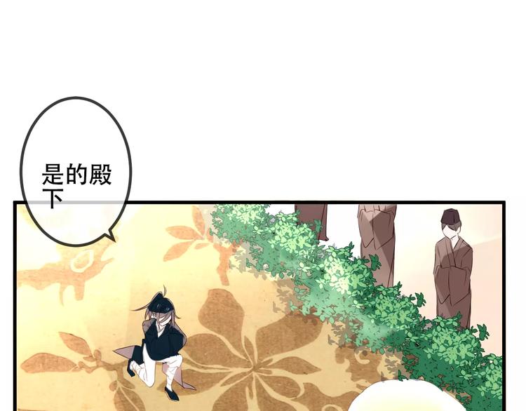 番外 奎的回忆14