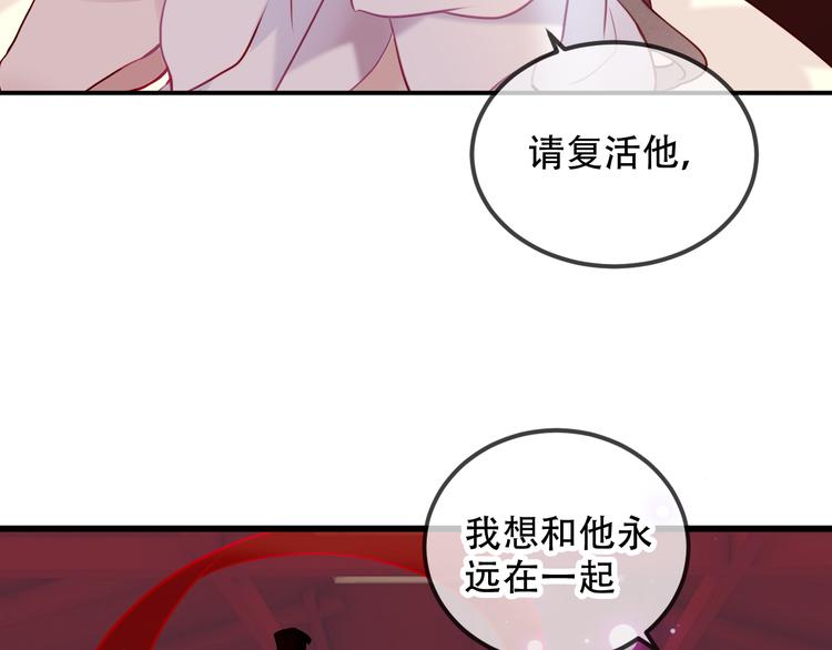第67话 记忆里的人55