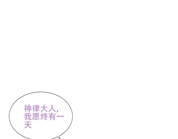 第132话 罪孽的开端148