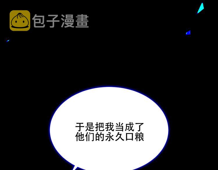 第135话 离她远点65