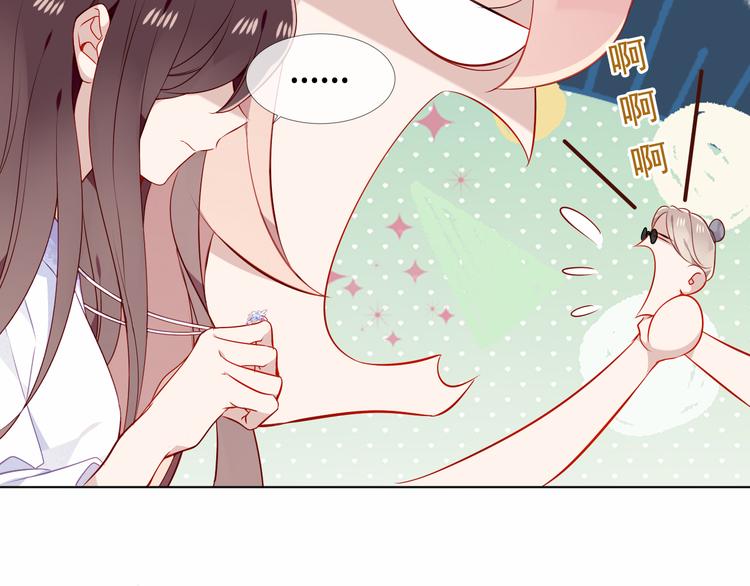第158话 花未开30