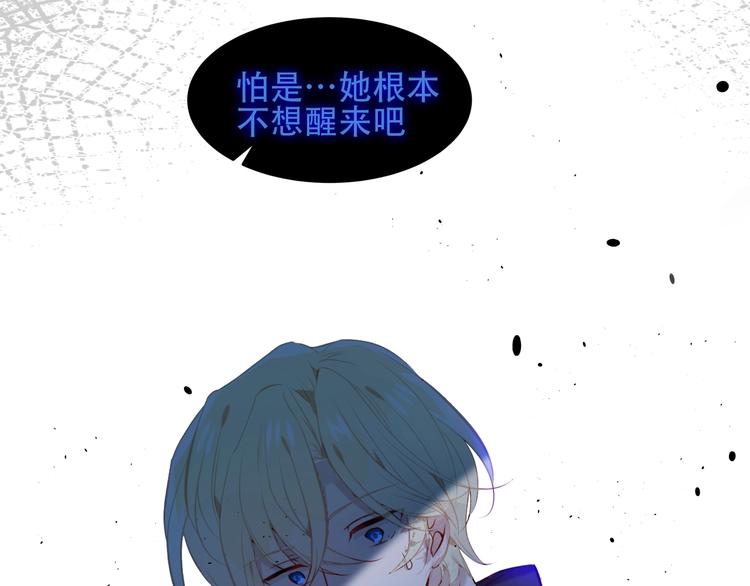 第117话 爱你的信念63