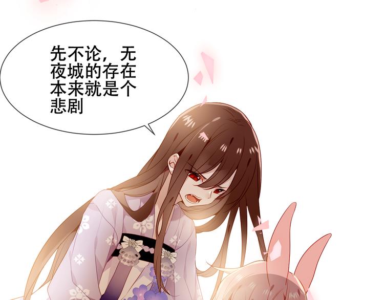 第148话 执念为何35