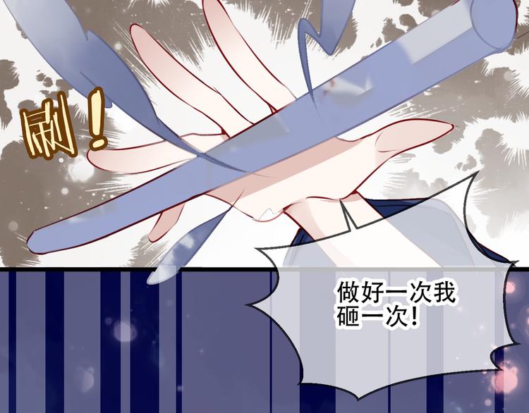 第33话 螳螂捕蝉59