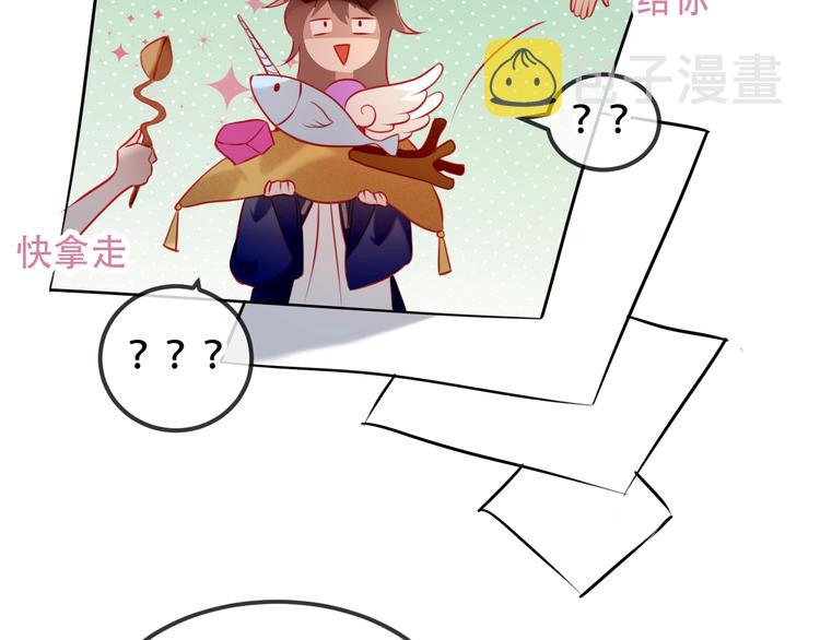番外 甜蜜魔法爱意40