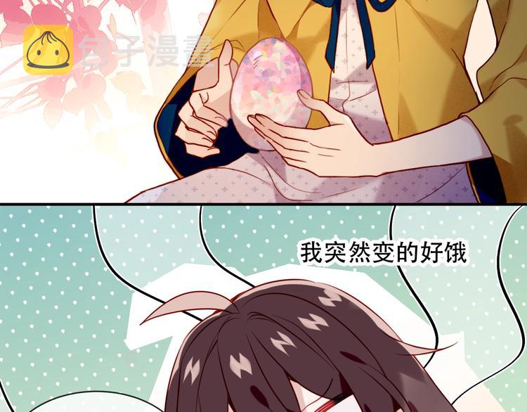 第94话 甜吻6