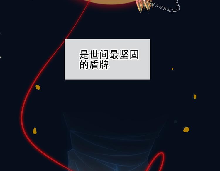 第117话 爱你的信念29