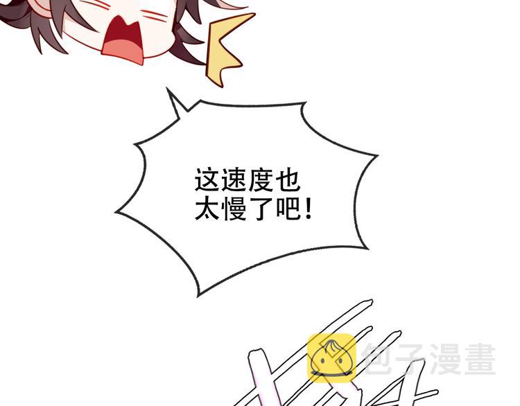 第89话 穿越时空的爱意108