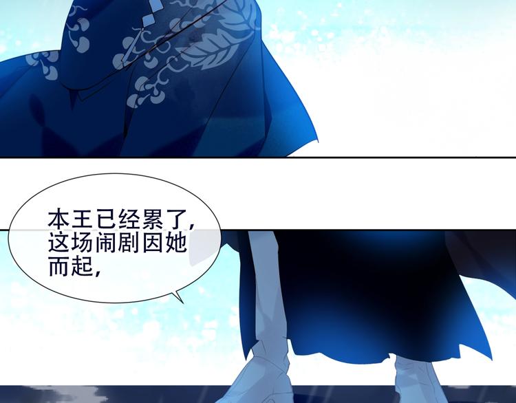 第112话 背叛？47