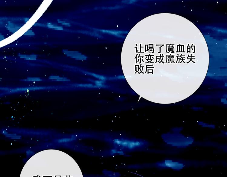 第134话 各方汇聚16