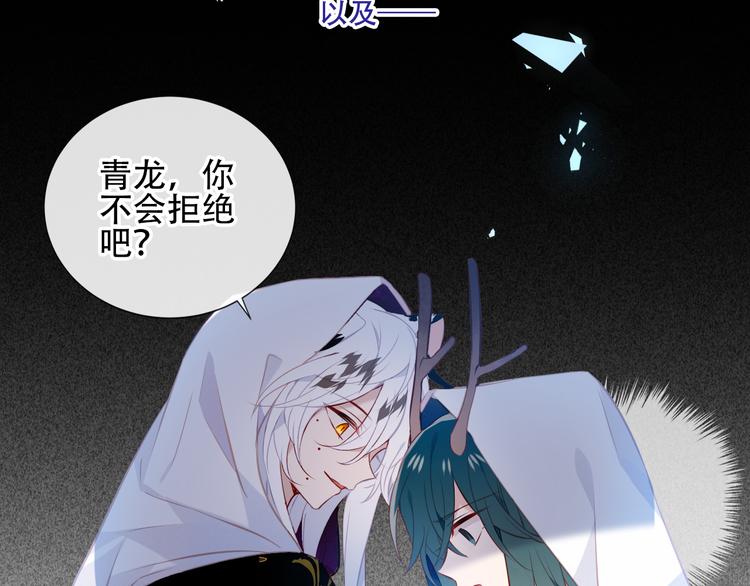 第132话 罪孽的开端27