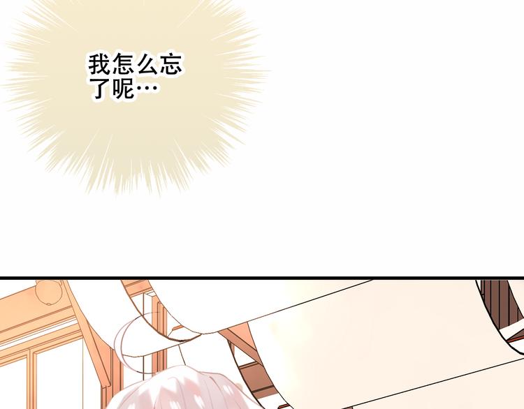 第35话 被神改造的身体17