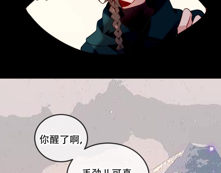 第68话 神的罪行28