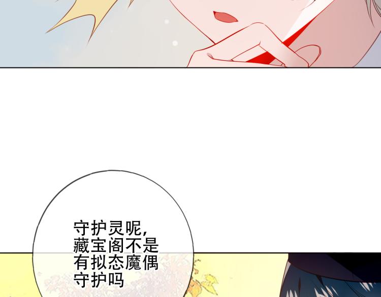 番外 聆与杏（上）39
